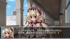 画像ギャラリー No.016のサムネイル画像 / 「白銀のカルと蒼空の女王」にイベントCGなどが追加されたPSP版が登場。発売日は10月13日