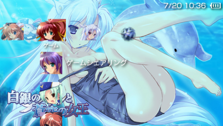 画像ギャラリー No.001のサムネイル画像 / PSP版「白銀のカルと蒼空の女王」に同梱される特典が公開。限定版には“蒼い”シリーズ4作品を解説した特製ブックレットが付属
