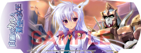 画像ギャラリー No.002のサムネイル画像 / PSP版「白銀のカルと蒼空の女王」に同梱される特典が公開。限定版には“蒼い”シリーズ4作品を解説した特製ブックレットが付属