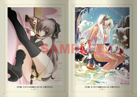 画像ギャラリー No.004のサムネイル画像 / PSP版「白銀のカルと蒼空の女王」に同梱される特典が公開。限定版には“蒼い”シリーズ4作品を解説した特製ブックレットが付属