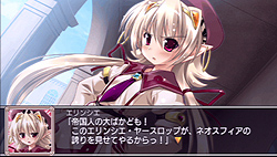 画像ギャラリー No.005のサムネイル画像 / “蒼い”シリーズ第4弾のPSP版は過激なサービスシーン目当てで買うのもアリ? 「白銀のカルと蒼空の女王」レビュー