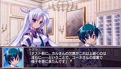 画像ギャラリー No.007のサムネイル画像 / “蒼い”シリーズ第4弾のPSP版は過激なサービスシーン目当てで買うのもアリ? 「白銀のカルと蒼空の女王」レビュー