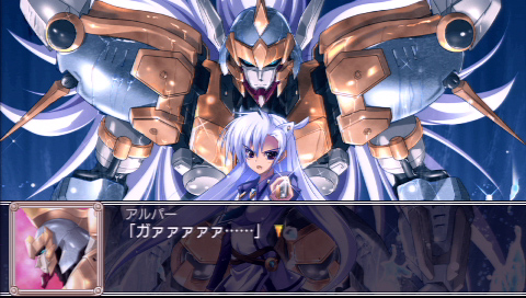 画像ギャラリー No.009のサムネイル画像 / “蒼い”シリーズ第4弾のPSP版は過激なサービスシーン目当てで買うのもアリ? 「白銀のカルと蒼空の女王」レビュー
