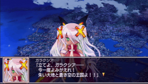 画像ギャラリー No.012のサムネイル画像 / “蒼い”シリーズ第4弾のPSP版は過激なサービスシーン目当てで買うのもアリ? 「白銀のカルと蒼空の女王」レビュー