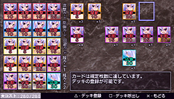 画像ギャラリー No.022のサムネイル画像 / “蒼い”シリーズ第4弾のPSP版は過激なサービスシーン目当てで買うのもアリ? 「白銀のカルと蒼空の女王」レビュー
