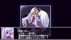 画像ギャラリー No.030のサムネイル画像 / “蒼い”シリーズ第4弾のPSP版は過激なサービスシーン目当てで買うのもアリ? 「白銀のカルと蒼空の女王」レビュー
