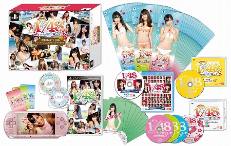 画像ギャラリー No.010のサムネイル画像 / 今度はグアムで水着と“神告白”だ！　AKB48のゲーム化第2弾「AKB1/48 アイドルとグアムで恋したら…」が2011年10月6日に発売