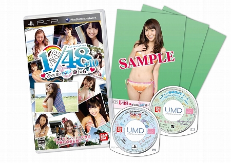 画像ギャラリー No.011のサムネイル画像 / 今度はグアムで水着と“神告白”だ！　AKB48のゲーム化第2弾「AKB1/48 アイドルとグアムで恋したら…」が2011年10月6日に発売