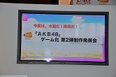 画像ギャラリー No.018のサムネイル画像 / 今度はグアムで水着と“神告白”だ！　AKB48のゲーム化第2弾「AKB1/48 アイドルとグアムで恋したら…」が2011年10月6日に発売