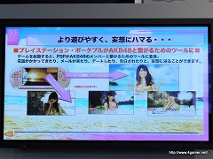 画像ギャラリー No.015のサムネイル画像 / AKB48の大島優子さん，渡辺麻友さん，高橋みなみさん，指原莉乃さんら7人のメンバーが水着のグアムロケを語った，「AKB1/48 アイドルとグアムで恋したら…」発表会をレポート