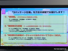 画像ギャラリー No.016のサムネイル画像 / AKB48の大島優子さん，渡辺麻友さん，高橋みなみさん，指原莉乃さんら7人のメンバーが水着のグアムロケを語った，「AKB1/48 アイドルとグアムで恋したら…」発表会をレポート