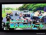 画像ギャラリー No.019のサムネイル画像 / AKB48の大島優子さん，渡辺麻友さん，高橋みなみさん，指原莉乃さんら7人のメンバーが水着のグアムロケを語った，「AKB1/48 アイドルとグアムで恋したら…」発表会をレポート