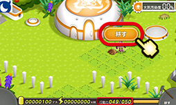 画像ギャラリー No.004のサムネイル画像 / 【PR】「Androidアプリレビュー」第3回：農場経営シミュレーション「コビッツ」は，楽しみながら資源の大切さが学べるエコロジカルなゲーム！
