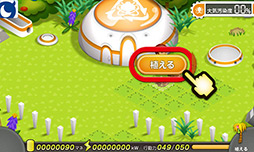 画像ギャラリー No.005のサムネイル画像 / 【PR】「Androidアプリレビュー」第3回：農場経営シミュレーション「コビッツ」は，楽しみながら資源の大切さが学べるエコロジカルなゲーム！