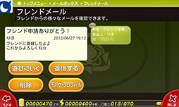 画像ギャラリー No.012のサムネイル画像 / 【PR】「Androidアプリレビュー」第3回：農場経営シミュレーション「コビッツ」は，楽しみながら資源の大切さが学べるエコロジカルなゲーム！