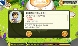 画像ギャラリー No.013のサムネイル画像 / 【PR】「Androidアプリレビュー」第3回：農場経営シミュレーション「コビッツ」は，楽しみながら資源の大切さが学べるエコロジカルなゲーム！