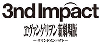 画像ギャラリー No.002のサムネイル画像 / 「ヱヴァンゲリヲン新劇場版-サウンドインパクト-」，ゲームモード「Number5/Beastie Girl」「HEX」の詳細を公開