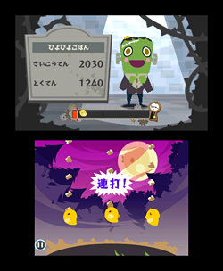 画像ギャラリー No.006のサムネイル画像 / ちょっぴりホラーで可愛らしい3DS用リズムアクション「うしみつモンストルオ 〜リンゼと魔法のリズム〜」が2011年7月21日に発売