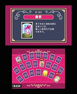 画像ギャラリー No.009のサムネイル画像 / ちょっぴりホラーで可愛らしい3DS用リズムアクション「うしみつモンストルオ 〜リンゼと魔法のリズム〜」が2011年7月21日に発売