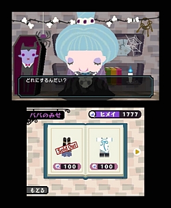 画像ギャラリー No.010のサムネイル画像 / ちょっぴりホラーで可愛らしい3DS用リズムアクション「うしみつモンストルオ 〜リンゼと魔法のリズム〜」が2011年7月21日に発売
