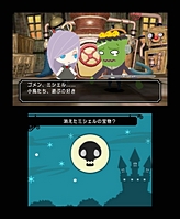画像ギャラリー No.013のサムネイル画像 / ちょっぴりホラーで可愛らしい3DS用リズムアクション「うしみつモンストルオ 〜リンゼと魔法のリズム〜」が2011年7月21日に発売