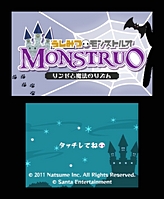 画像ギャラリー No.014のサムネイル画像 / ちょっぴりホラーで可愛らしい3DS用リズムアクション「うしみつモンストルオ 〜リンゼと魔法のリズム〜」が2011年7月21日に発売