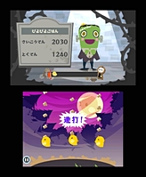 画像ギャラリー No.019のサムネイル画像 / ちょっぴりホラーで可愛らしい3DS用リズムアクション「うしみつモンストルオ 〜リンゼと魔法のリズム〜」が2011年7月21日に発売