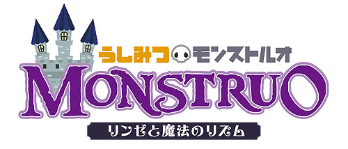 画像ギャラリー No.001のサムネイル画像 / 「うしみつモンストルオ」スペシャルページで立体視画像や壁紙などを配信