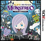 画像ギャラリー No.002のサムネイル画像 / 「うしみつモンストルオ」,限定非売品が当たるツイッターキャンペーンを開催