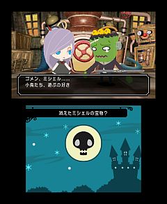 画像ギャラリー No.003のサムネイル画像 / 「うしみつモンストルオ」,限定非売品が当たるツイッターキャンペーンを開催