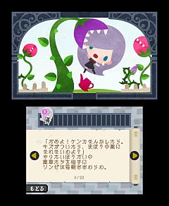 画像ギャラリー No.005のサムネイル画像 / 「うしみつモンストルオ」,限定非売品が当たるツイッターキャンペーンを開催