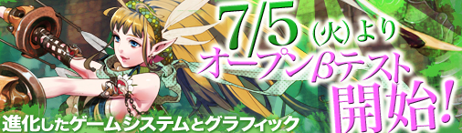 画像ギャラリー No.002のサムネイル画像 / 「ドラゴンクルセイド2F」OBTが本日15：00にスタート。新たな戦いに備え，ゲームの流れや各種族の特徴を押さえよう