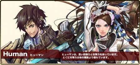 画像ギャラリー No.003のサムネイル画像 / 「ドラゴンクルセイド2F」OBTが本日15：00にスタート。新たな戦いに備え，ゲームの流れや各種族の特徴を押さえよう