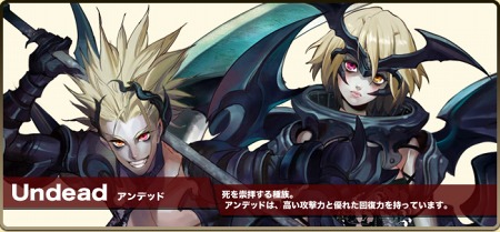 画像ギャラリー No.005のサムネイル画像 / 「ドラゴンクルセイド2F」OBTが本日15：00にスタート。新たな戦いに備え，ゲームの流れや各種族の特徴を押さえよう