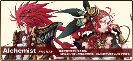 画像ギャラリー No.008のサムネイル画像 / 「ドラゴンクルセイド2F」OBTが本日15：00にスタート。新たな戦いに備え，ゲームの流れや各種族の特徴を押さえよう