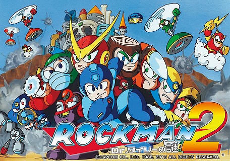画像ギャラリー No.016のサムネイル画像 / 3DS「ロックマン2 Dr.ワイリーの謎」がバーチャルコンソールに登場
