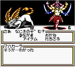 画像ギャラリー No.002のサムネイル画像 / 1999年に発売されたGBC用「女神転生外伝 ラストバイブルII」がニンテンドー3DSのバーチャルコンソールに登場。配信は9月12日から