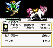 画像ギャラリー No.003のサムネイル画像 / 1999年に発売されたGBC用「女神転生外伝 ラストバイブルII」がニンテンドー3DSのバーチャルコンソールに登場。配信は9月12日から