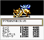 画像ギャラリー No.004のサムネイル画像 / 1999年に発売されたGBC用「女神転生外伝 ラストバイブルII」がニンテンドー3DSのバーチャルコンソールに登場。配信は9月12日から