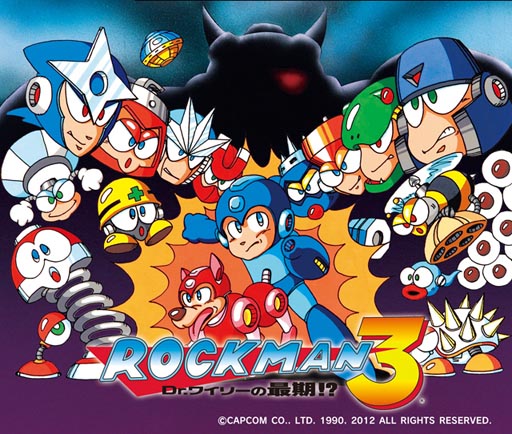 画像ギャラリー No.017のサムネイル画像 / 「ロックマン3」が3DS向けバーチャルコンソールに本日登場