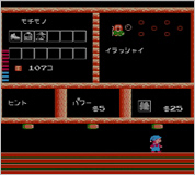 画像ギャラリー No.019のサムネイル画像 / 3DS向けVCの名作ラッシュ。「スペランカー」「ドルアーガの塔」が本日登場。12月26日には「ファミコンウォーズ」「迷宮組曲」が配信に
