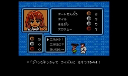 画像ギャラリー No.001のサムネイル画像 / 「びっくり熱血新記録！はるかなる金メダル」が3DS向けバーチャルコンソールに登場