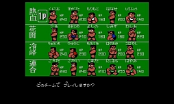 画像ギャラリー No.003のサムネイル画像 / 「びっくり熱血新記録！はるかなる金メダル」が3DS向けバーチャルコンソールに登場