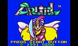 画像ギャラリー No.002のサムネイル画像 / セガ，「アーリエル クリスタル伝説」をバーチャルコンソールで2月6日に配信