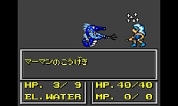画像ギャラリー No.006のサムネイル画像 / セガ，「アーリエル クリスタル伝説」をバーチャルコンソールで2月6日に配信