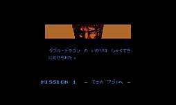 画像ギャラリー No.003のサムネイル画像 / 「ダブルドラゴンII The Revenge」が3DS向けバーチャルコンソールに登場
