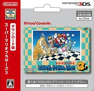 画像ギャラリー No.002のサムネイル画像 / 3DS用「スーパーマリオブラザーズ3」のDLカードがTSUTAYA店舗で9月19日発売。ファミコン柄の限定プリペイドカードも
