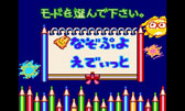 画像ギャラリー No.003のサムネイル画像 / 「なぞぷよ2」が10月23日に3DS向けバーチャルコンソールに登場