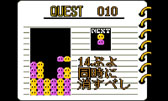 画像ギャラリー No.004のサムネイル画像 / 「なぞぷよ2」が10月23日に3DS向けバーチャルコンソールに登場