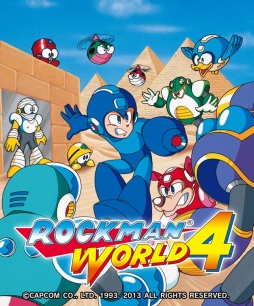 画像ギャラリー No.001のサムネイル画像 / 「ロックマンワールド4」が3DS向けバーチャルコンソールで配信開始